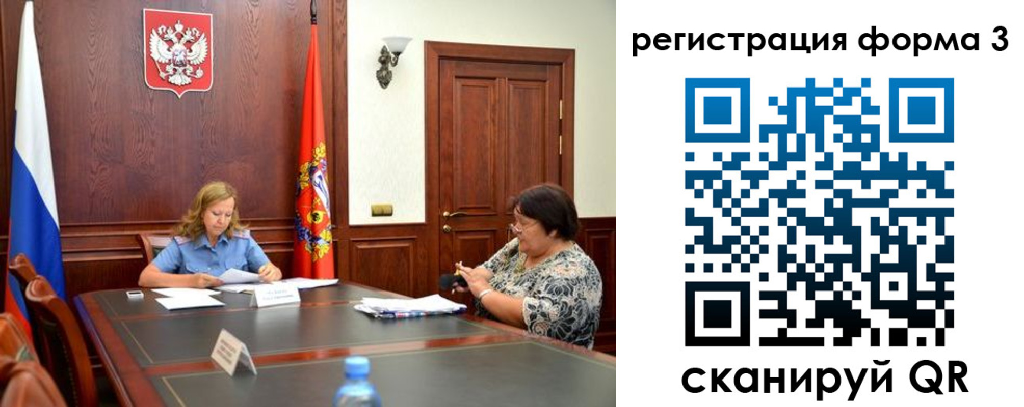 прописка паспорт в Новой Ляле