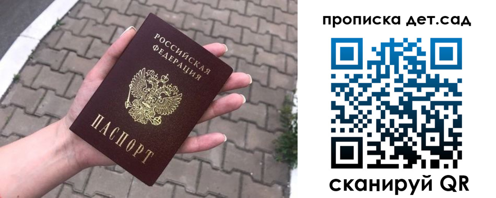 временная регистрация госуслуги в Новой Ляле
