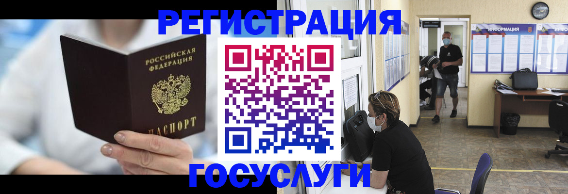 прописка гарантия в Новой Ляле