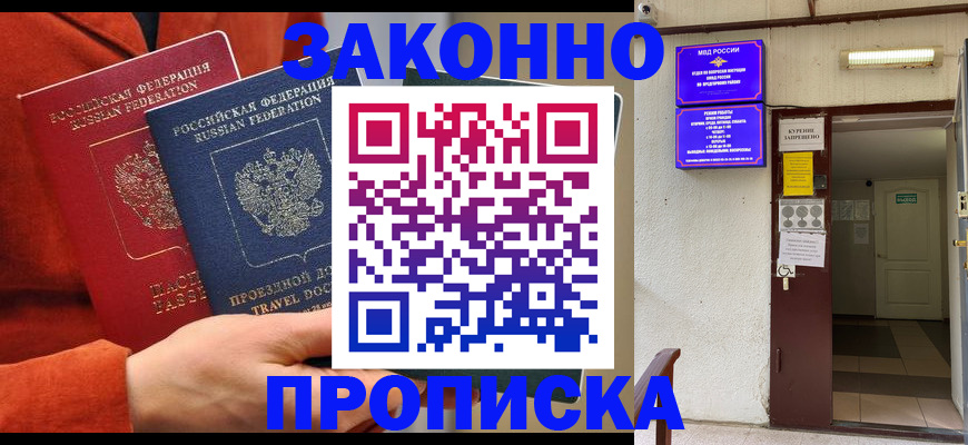 временная регистрация госуслуги в Новой Ляле